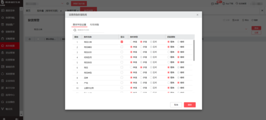 智慧糧倉 婁底原糧采購與淄博軟件設計的創(chuàng)新融合